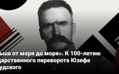 Polsko „od moře k moři“