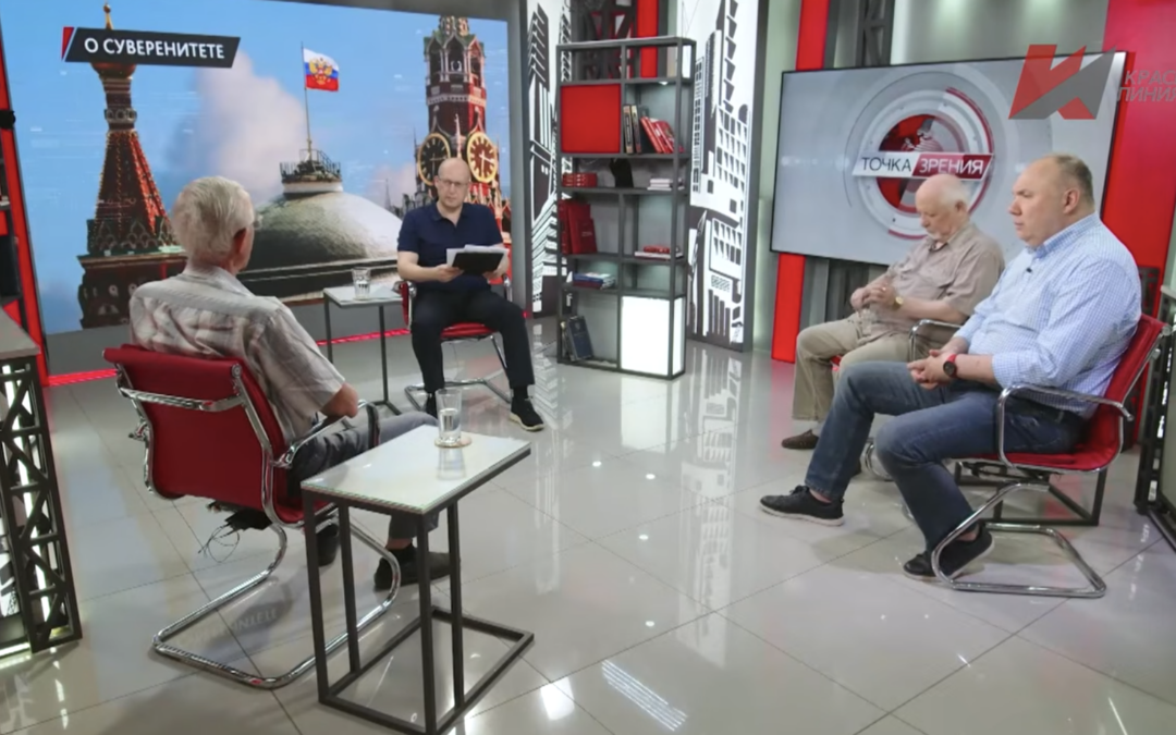 О суверенитете. Г.Артамонов, В.Бабурин, В.Карасёв, Г.Фёдоров (15.06.2026)