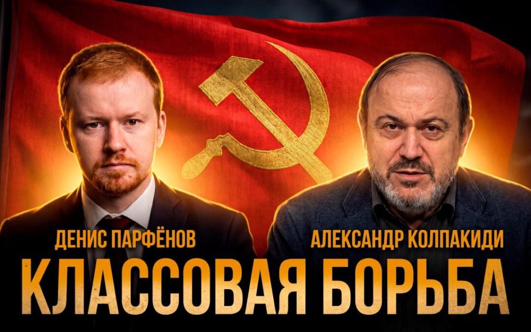 Теория и практика КПРФ сегодня, или Как вывести общество из кризиса | Радио АВРОРА | Дзен