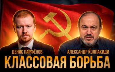 Теория и практика КПРФ сегодня, или Как вывести общество из кризиса | Радио АВРОРА | Дзен